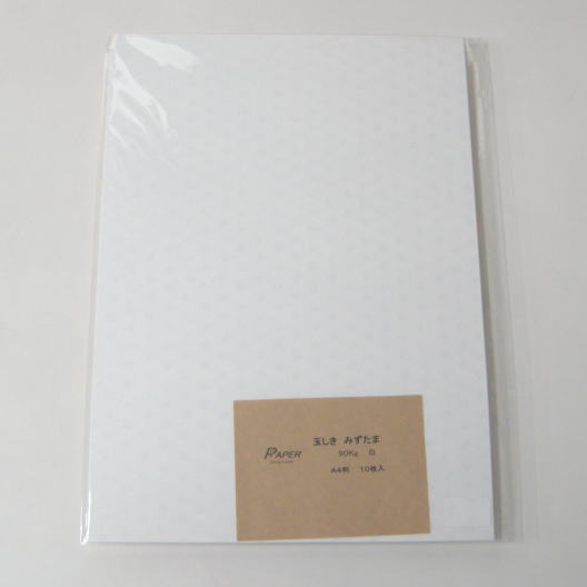 サンプル用 玉しき みずたま90k白 (共用紙) A4 (1枚) 印刷用紙 ファンシーペーパー 特殊紙