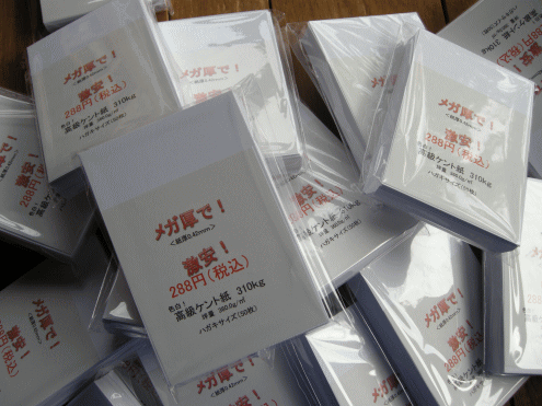 �ᥬ������¡���饱��Ȼ�310��ϥ�����������50���