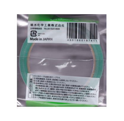 SEKISUI フィットライトテープ No.738 (50mm ×25m) 1巻 粘着テープ 包装用粘着テープ【PPI】