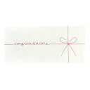 Gift Envelope ギフト券袋 185×85mm (5枚入) congratulation【PPI】