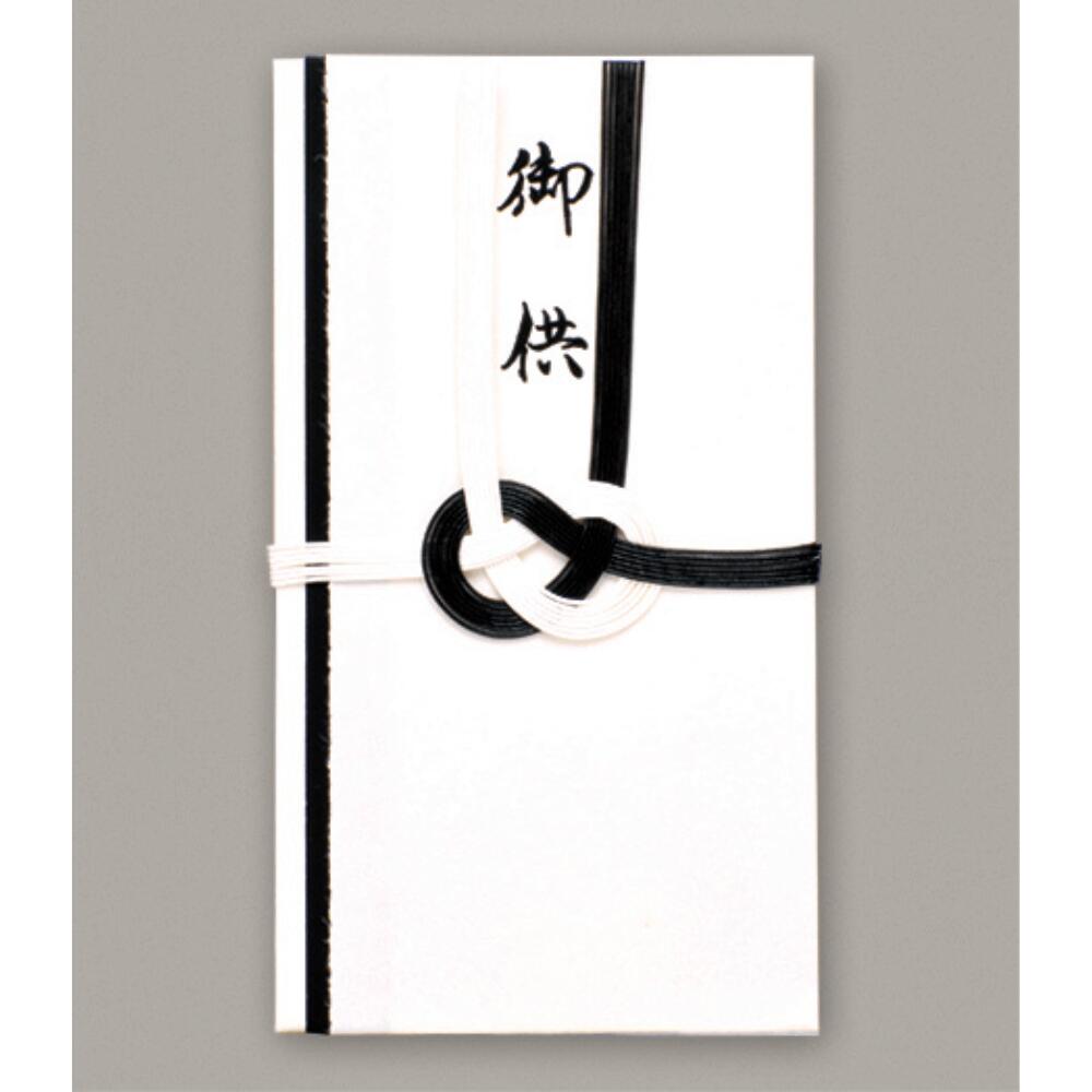のし袋 耳付 手漉き風金封 白黒 御供(1枚)【PPI】