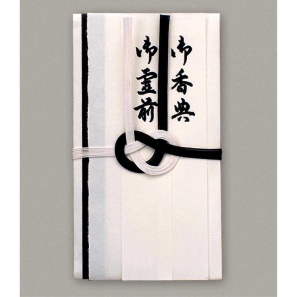 のし袋 耳付 手漉き風金封 白黒7本 御霊前 御香典 御仏前 御布施 御香料(1枚)【PPI】