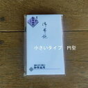 のし袋 御布施 10枚 外寸70×119mm 小さ