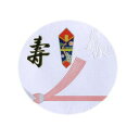 在庫限り 熨斗紙 のし紙 天地赤染浮出金寿 B5判 20枚 182×257mm 典礼用品 OA用紙【PPI】