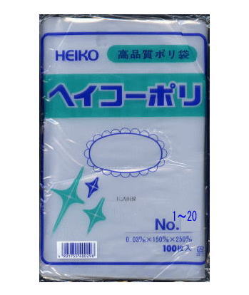 ヘイコーポリエチレン袋 No.15 0.03×300×450mm 100枚入 化成品袋 ポリ袋 高圧ポリエチレンフィルム