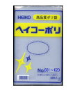 ヘイコーポリエチレン袋 No.603 0.06×80×150mm (50枚入) 化成品袋 ポリ袋 高圧ポリエチレンフィルム【PPI】