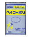 ヘイコーポリエチレン袋 No.611 0.06×200×300mm (50枚入) 化成品袋 ポリ袋 高圧ポリエチレンフィルム