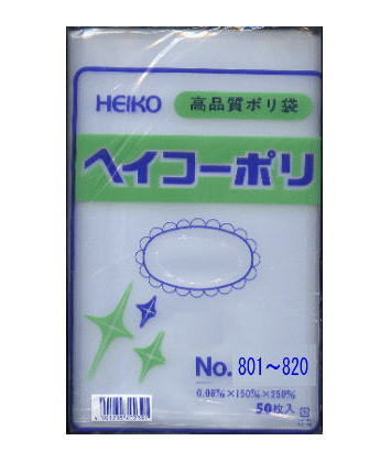 ヘイコーポリエチレン袋 No.812 0.08×230×340mm (50枚入) 化成品袋 ポリ袋 高圧ポリエチレンフィルム【PPI】