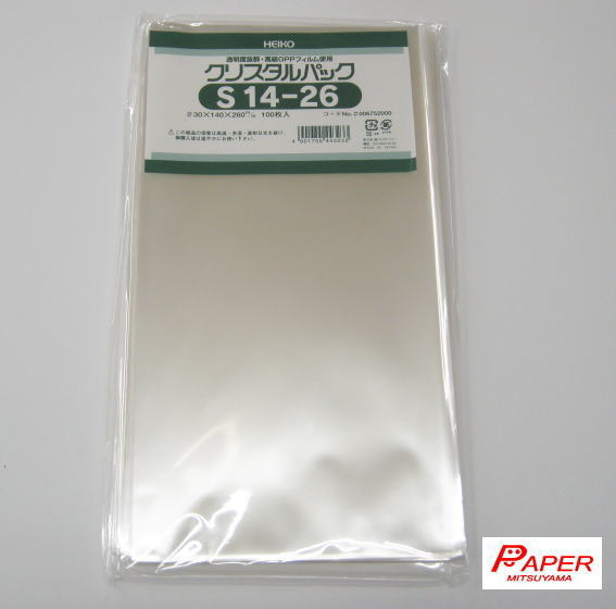 S14-26 HEIKO クリスタルパックS テープなし 巾140mm 高さ260mm 厚0.03mm 100枚入【PPI】