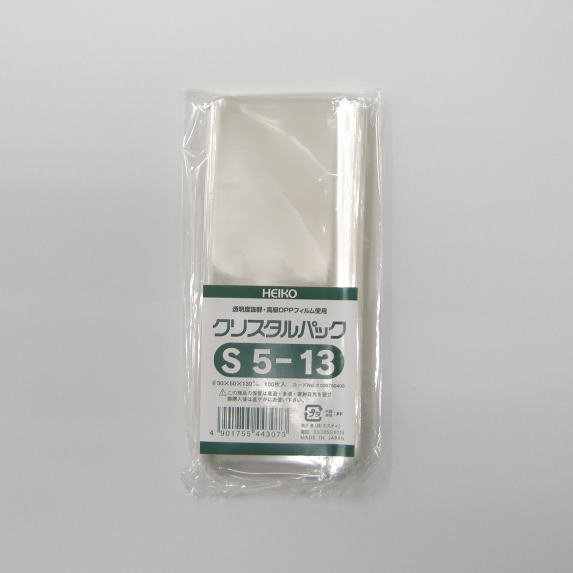 S5-13 HEIKO クリスタルパックS テープなし 巾50mm *高さ130mm 厚0.03mm 100枚入 ラッピング袋 透明 OPP袋【PPI】 その1