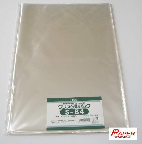SB4 HEIKO クリスタルパックS テープなし (B4用) 巾270mm *高さ380mm 厚0.03mm 100枚入【PPI】