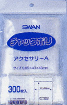 SWAN チャック付ポリ アクセサリーA 0.05×40×48mm (300枚入)【PPI】