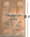 レジ袋 (レジバッグナチュラル) SK-25 100枚入 化成品袋 手提げポリ袋 中低圧ポリエチレン袋 ハンドハイパー【PPI】