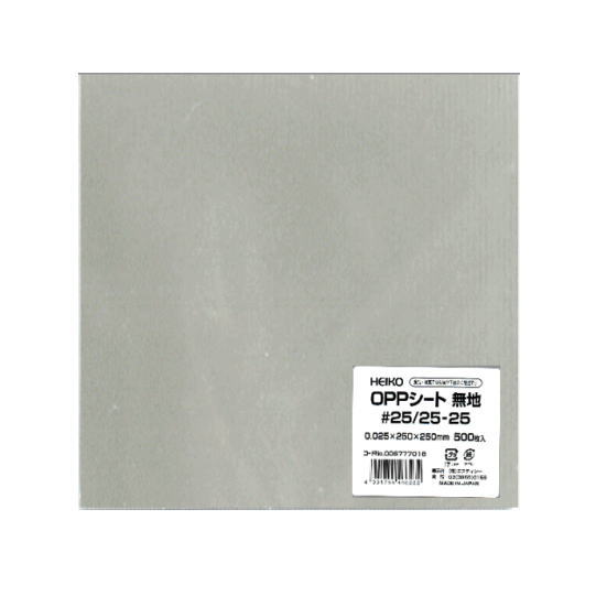 楽天市場】oppシート 25 25の通販 楽天市場】oppシート 25 25の通販