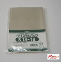 S13-18 HEIKO クリスタルパックS テープなし 巾130mm 高さ180mm 厚0.03mm 100枚入【PPI】