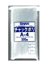 スワン チャック付ポリ A-4 0.04×50×70mm (300枚入)【PPI】