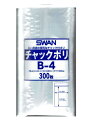 スワン チャック付ポリ B-4 0.04×60×85mm (300枚入)【PPI】