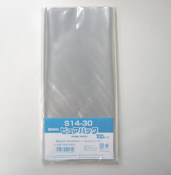 エコノミータイプOPP袋 テープなし SWAN ピュアパックS 14-30 100枚入 厚み0.03×140×300mm ラッピング 袋 透明 OPP袋 ポリ袋