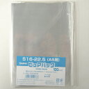 エコノミータイプOPP袋 テープなし SWAN ピュアパックS 16-22.5 (A5用) 100枚入 厚み0.03×160×225mm ラッピング 袋 透明 OPP袋 ポリ袋【PPI】