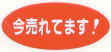 樂天商城 - タックラベル No.161 (16×36mm) 300片入【PPI】