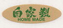 タックラベル No.178 (11×32mm) 340片入【PPI】