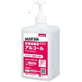 サラヤ アルペット手指消毒用α(アルファ) 1L 噴射ポンプ付アルコール消毒液 日本製 70%以上 業務用【沖縄 離島は配送不可】