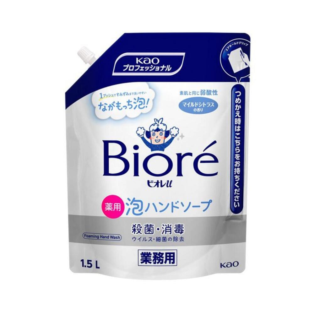 樂天商城 - 花王 ビオレu泡ハンドソープ 業務用 1.5L つめかえ用 マイルドシトラスの香り 薬用 殺菌 消毒 手洗い石鹸 業務用