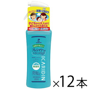 KINCHO プレシャワー お肌の虫除けスプレー 200ml 12本 DF(ディートフリー) 無香料 イカリジン [防除用医薬部外品]