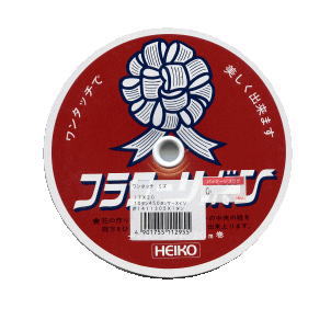 【ネコポス対応/6巻まで送料245円】HEIKO オーガンジーリボン 18mm幅×15m巻 オレンジ