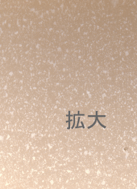 ���㥤�ʡ� �� 120k A4 (10��) ���̻� OA�ѻ� �ե��󥷡��ڡ��ѡ� �����ѻ� �ü��