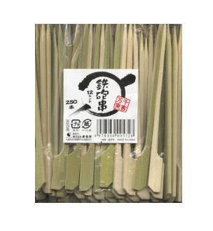 楽天市場】鉄砲串 12cmの通販 楽天市場】鉄砲串 12cmの通販