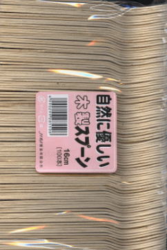 木製スプーン16cm (バラ100入)【PPI】