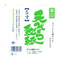 草印 天ぷら敷紙 5寸 (500枚)【PPI】