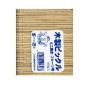 木製ピックル 1000g約8cm (約5300p)【PPI】