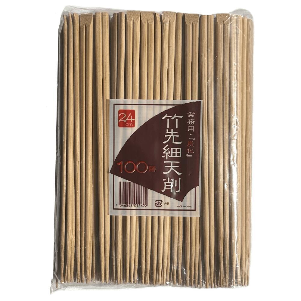 つまみやすい先細炭化天削竹割箸 (100膳) 24cm【PPI】