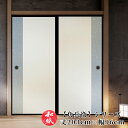 ふすま紙 襖紙 和モダン モダン 洋風 【 203cm×96cm 】 | ふすま | 襖 | ふすまがみ | モダン | 洋風 | 張り替え | おしゃれ | 無地 | お値打ち価格 | 張替 | リフォーム | 通販 | 種類 | 和室 | 戸襖 | 建具 | 裏 | 角兵衛 No.621