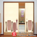 ふすま紙 襖紙 和モダン モダン 洋風 【 203cm×99cm 】 | ふすま | 襖 | ふすまがみ | モダン | 洋風 | 張り替え | おしゃれ | ...