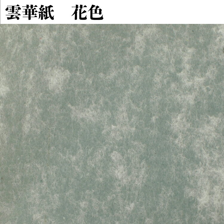 �դ��޻� �¥���� ����� ���� �� 96-97cm��191cm �ۡ� ���� �դ��� ��΢��� �� �� ���� �� �դ��ޤ��� �� �դ��� �� �� �� ĥ���ؤ� �� ������� �� ΢�� �� ǯ�� �� ���ݽ� �� ���ꥹ�ޥ� �� ������ �� �糢�� �� ���� �� ���ڻ�