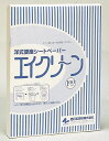 【送料無料】便座シート　エイクリーン　100枚　40パック入　【便座シート】