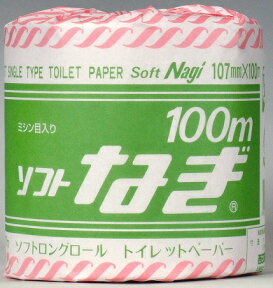 【送料別】【倍巻】ソフトなぎ　100m　シングル　60個　トイレットペーパー　個包装　業務用　エコ　まとめ買いセット　ボロボロにならない