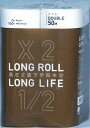 【送料別】【倍巻】ロングロール LONGLIFE ダブル トイレットペーパー 50m 12ロール・6パック入 72ロール 倍巻 業務用 エコ まとめ買いセット ...