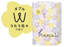 【送料別】hanautaピンク トイレットペーパー カラー 無地 うたう花々の香り ダブル 27.5m 12ロール・8パック入 96ロール ギフト エコ まとめ...