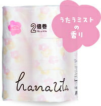 【送料別】【2倍巻】hanautaプリント　50m　ダブル　うたうミストの香り　トイレットペーパー　12ロール・6パック入　72ロール　倍巻　ギフト　エコ　まとめ買いセット　北欧hana柄