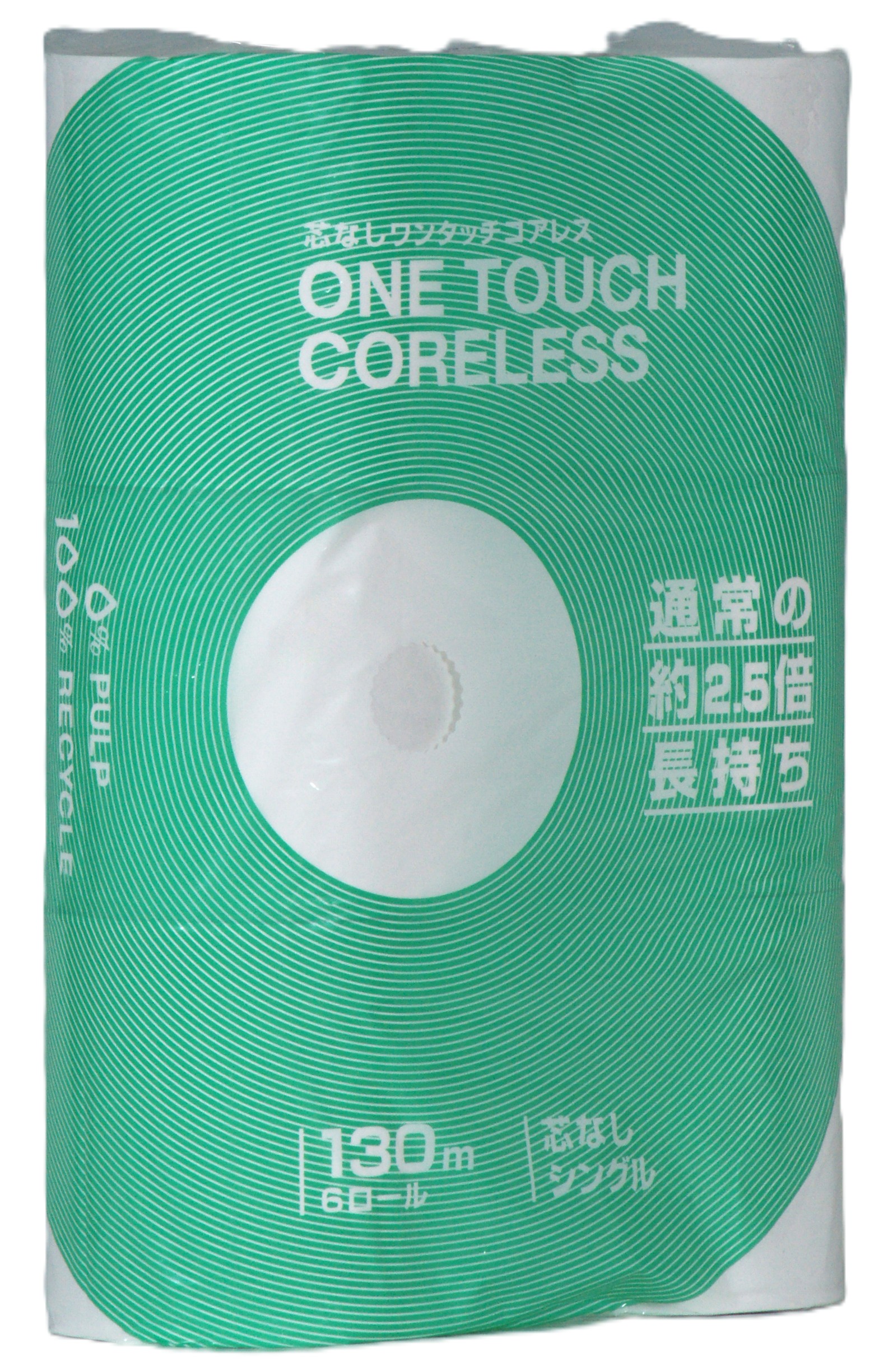 【送料別】10パック　ワンタッチコ�