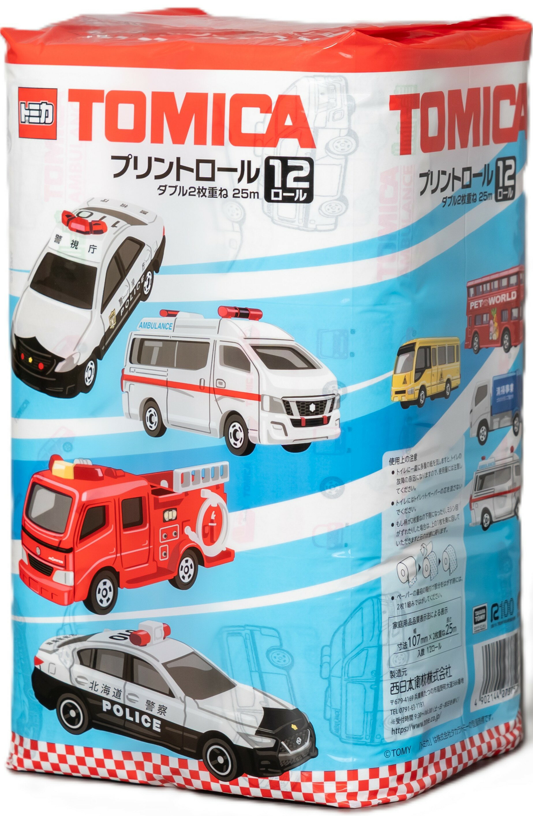 楽天市場】トミカ まとめ買いの通販