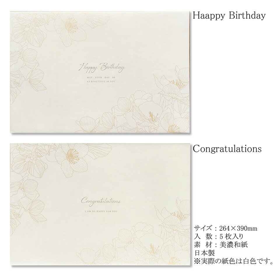 Table mat Floral Happy ...の紹介画像2