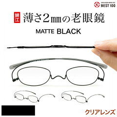 https://thumbnail.image.rakuten.co.jp/@0_mall/paperglass/cabinet/frame/matte/matt_bk2.jpg