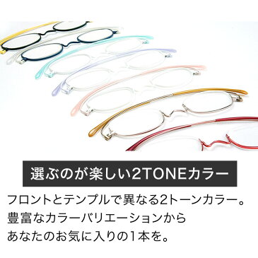 薄型 老眼鏡ペーパーグラス【ピライト 2TONE/ブルーライトカット】+1.0〜+4.0 携帯用ケース付栞のように 薄い 軽い リーディンググラス 軽い おしゃれ 男性 女性 コンパクト 一山 シニアグラス 鯖江 Paperglass 誕生日 母の日 父の日 プレゼント ギフト