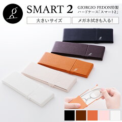 https://thumbnail.image.rakuten.co.jp/@0_mall/paperglass/cabinet/option/smart/smart2.jpg