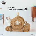 【安心 安全 優しい資材】猫 爪とぎ ソファ型 インテリア オブジェ【キャットソファ ディズニー シリーズ / シンデレラ】Cat sofa Disney se...